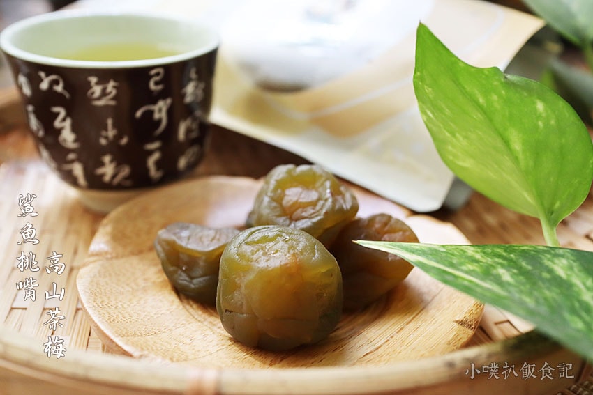 【中秋節禮盒懶人包】2022 中秋禮盒推薦/中秋伴手禮首選/ 鯊魚挑嘴 高山茶梅.jpg