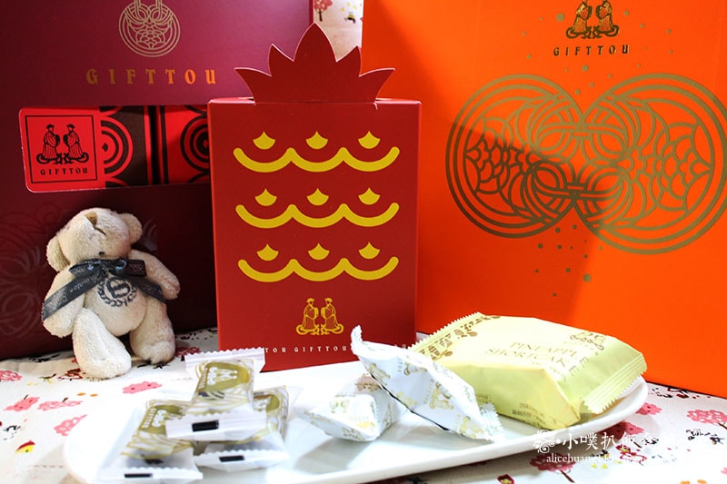 【中秋節禮盒懶人包】2022 中秋禮盒推薦/中秋伴手禮首選/ IMG_2695