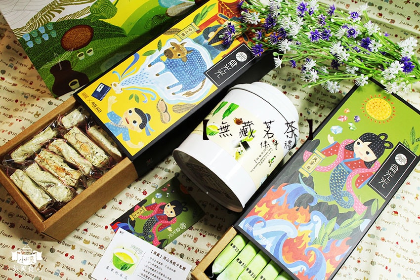 【中秋節禮盒懶人包】2022 中秋禮盒推薦/中秋伴手禮首選/ 無藏茗茶