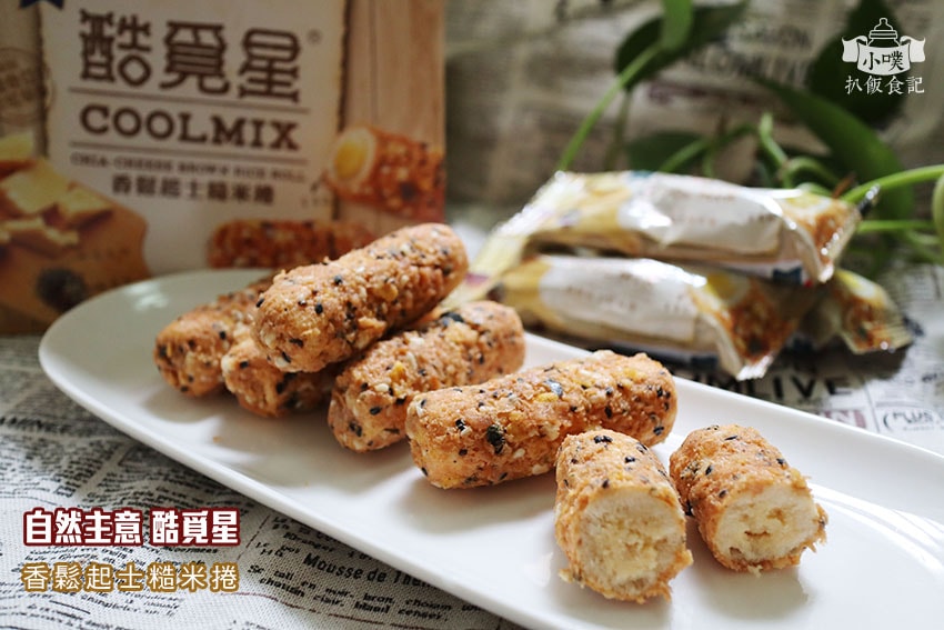 【中秋節禮盒懶人包】2022 中秋禮盒推薦/中秋伴手禮首選/ 自然主意 酷覓星.jpg