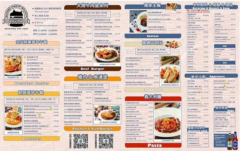menu.jpg menu.jpg