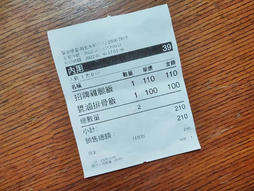 IMG20220901145137.jpg IMG20220901145137.jpg