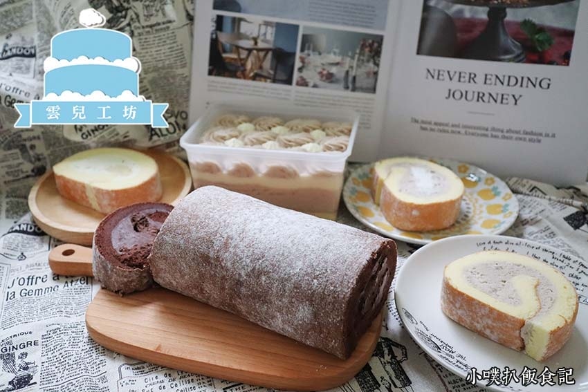 雲兒工坊(原雲朵share工坊).jpg 雲兒工坊(原雲朵share工坊).jpg