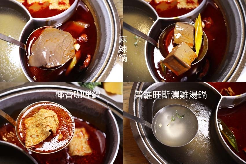 鍋底.jpg 鍋底.jpg