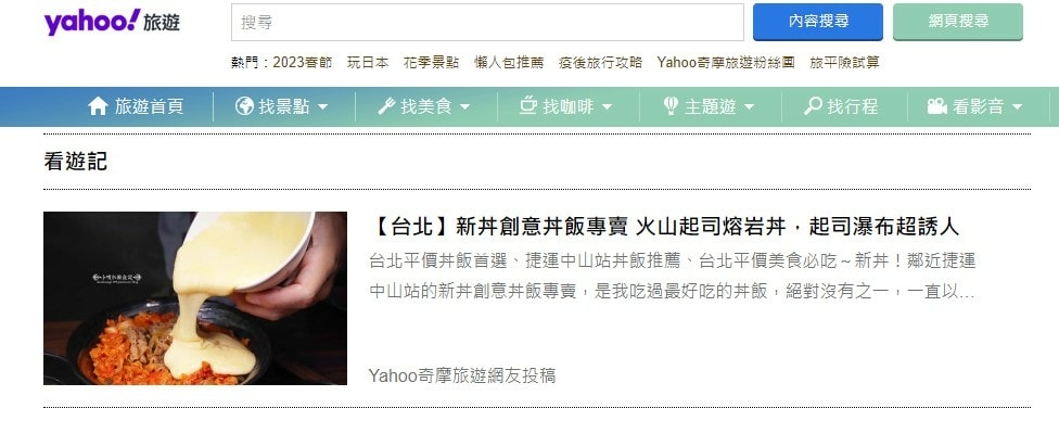 螢幕擷取畫面 2023-01-05 170211.jpg 螢幕擷取畫面 2023-01-05 170211.jpg