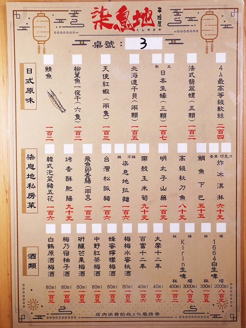 IMG_6689.jpg IMG_6689.jpg