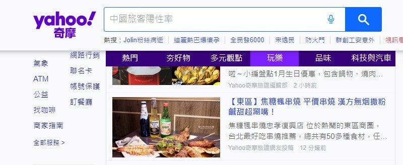 螢幕擷取畫面 2023-01-04 163140.jpg 螢幕擷取畫面 2023-01-04 163140.jpg