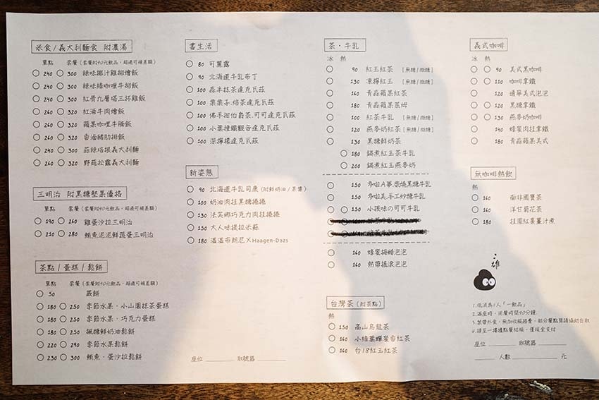 R0001118.jpg R0001118.jpg