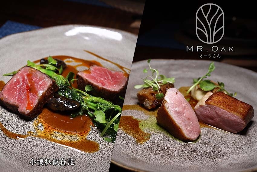 【台北東區美食餐廳懶人包】聚餐首選推薦/精選30家人氣美食餐 MR. Oak.jpg