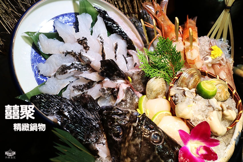 囍聚精緻鍋物.jpg 囍聚精緻鍋物.jpg