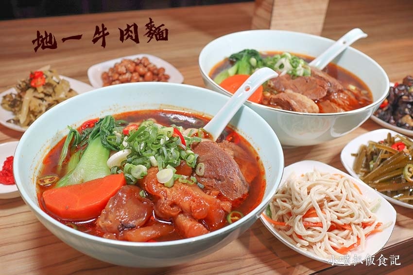 【台北東區美食餐廳懶人包】聚餐首選推薦/精選30家人氣美食餐 地一牛肉麵.jpg