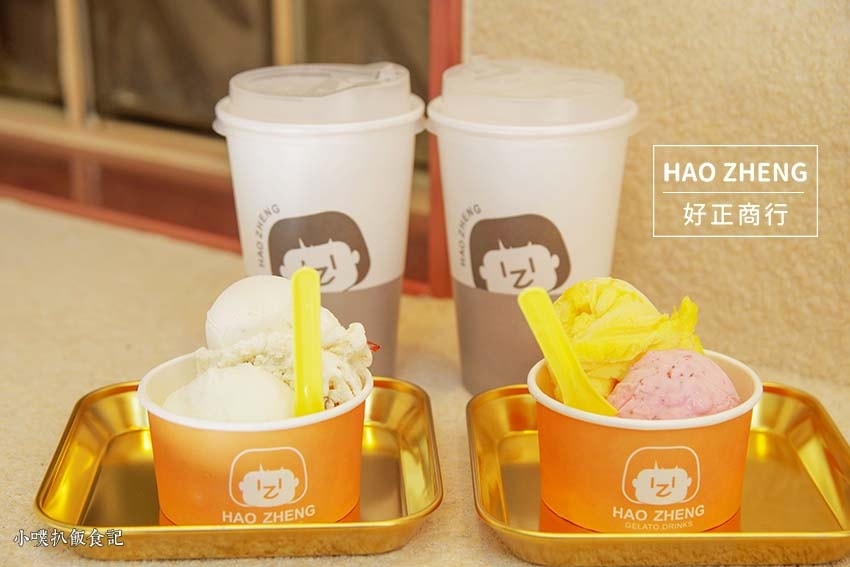 【台北東區美食餐廳懶人包】聚餐首選推薦/精選30家人氣美食餐 好正商行HAO ZHENG.jpg