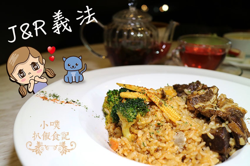 J%26;R義法.jpg J%26;R義法.jpg