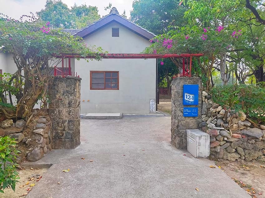 【高雄左營景點】再見捌捌陸.臺灣眷村文化園區、轉角壹貳壹、將 【高雄左營景點】再見捌捌陸.臺灣眷村文化園區、轉角壹貳壹、將