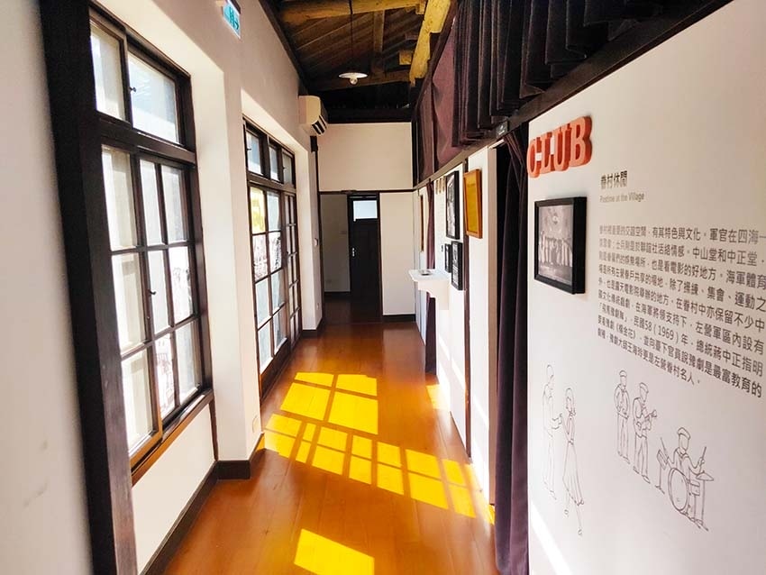 【高雄左營景點】再見捌捌陸.臺灣眷村文化園區、轉角壹貳壹、將 【高雄左營景點】再見捌捌陸.臺灣眷村文化園區、轉角壹貳壹、將