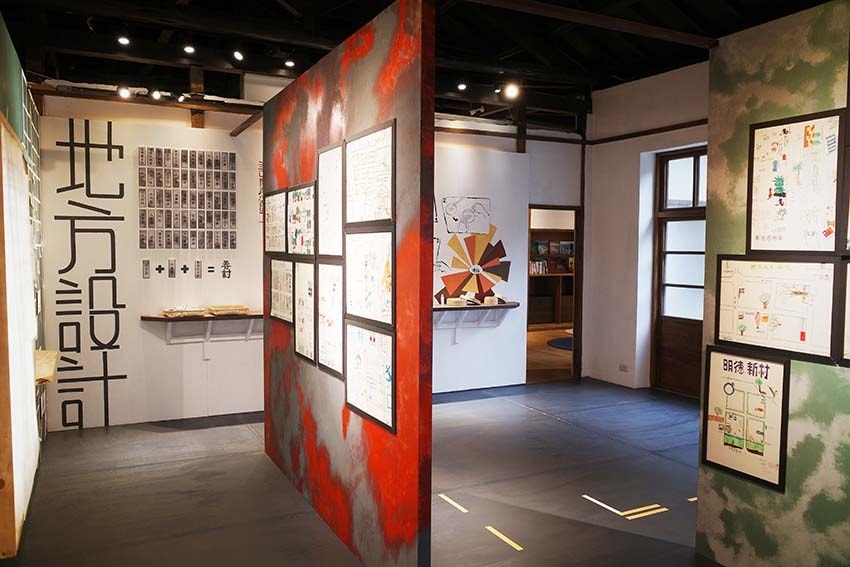 【高雄左營景點】再見捌捌陸.臺灣眷村文化園區、轉角壹貳壹、將 【高雄左營景點】再見捌捌陸.臺灣眷村文化園區、轉角壹貳壹、將