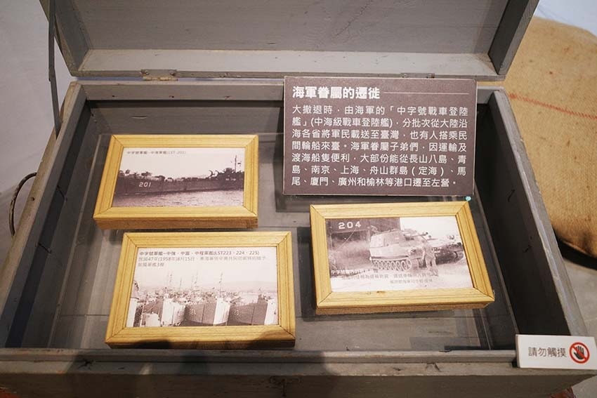 【高雄左營景點】再見捌捌陸.臺灣眷村文化園區、轉角壹貳壹、將 【高雄左營景點】再見捌捌陸.臺灣眷村文化園區、轉角壹貳壹、將