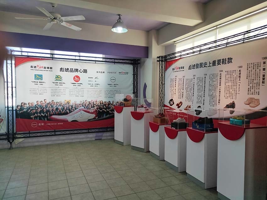 【高雄景點】『彪琥台灣鞋故事館』全台首創以鞋子為主題的觀光工 【高雄景點】『彪琥台灣鞋故事館』全台首創以鞋子為主題的觀光工