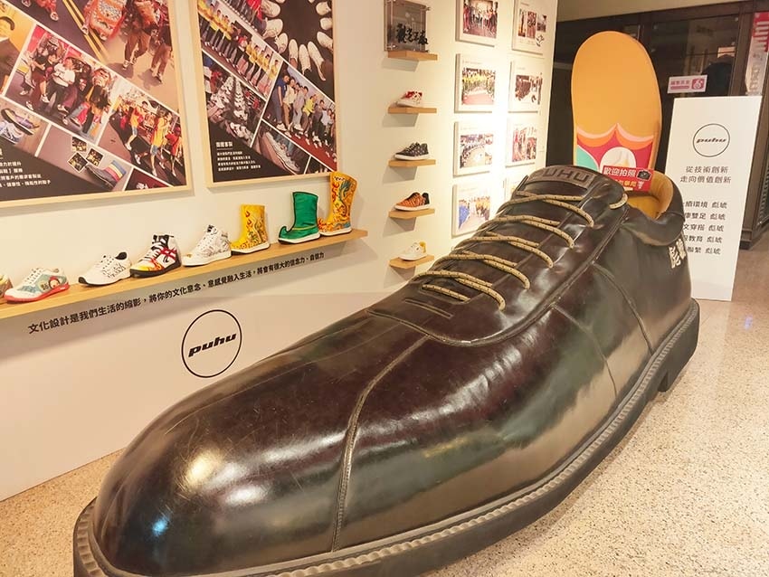【高雄景點】『彪琥台灣鞋故事館』全台首創以鞋子為主題的觀光工 【高雄景點】『彪琥台灣鞋故事館』全台首創以鞋子為主題的觀光工