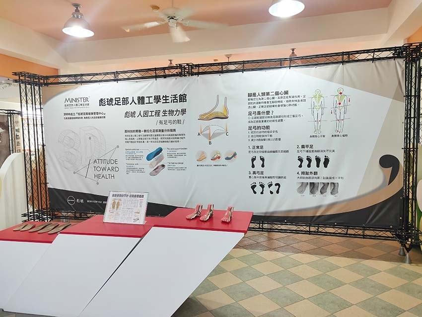 【高雄景點】『彪琥台灣鞋故事館』全台首創以鞋子為主題的觀光工 【高雄景點】『彪琥台灣鞋故事館』全台首創以鞋子為主題的觀光工