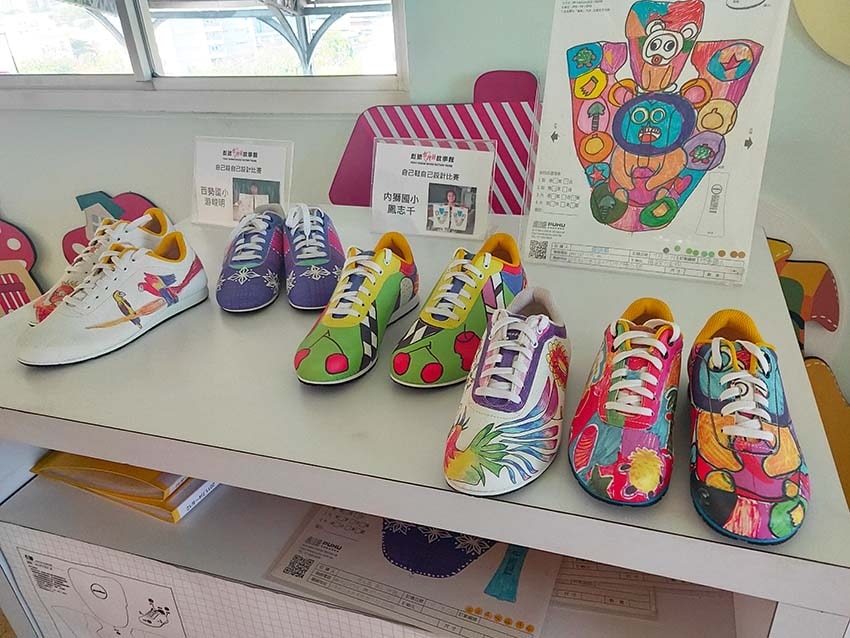 【高雄景點】『彪琥台灣鞋故事館』全台首創以鞋子為主題的觀光工 【高雄景點】『彪琥台灣鞋故事館』全台首創以鞋子為主題的觀光工