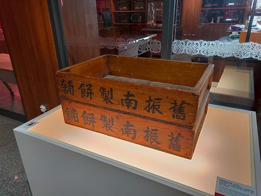 【高雄景點】『舊振南漢餅文化館』近大寮站/免門票/百年餅舖/ 【高雄景點】『舊振南漢餅文化館』近大寮站/免門票/百年餅舖/