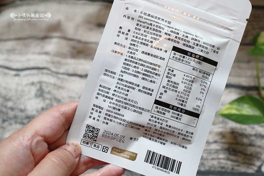 柏諦生技-02.jpg 柏諦生技-02.jpg