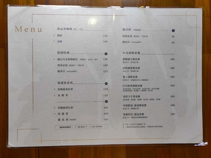 【高雄景點】『舊振南漢餅文化館』近大寮站/免門票/百年餅舖/ 【高雄景點】『舊振南漢餅文化館』近大寮站/免門票/百年餅舖/