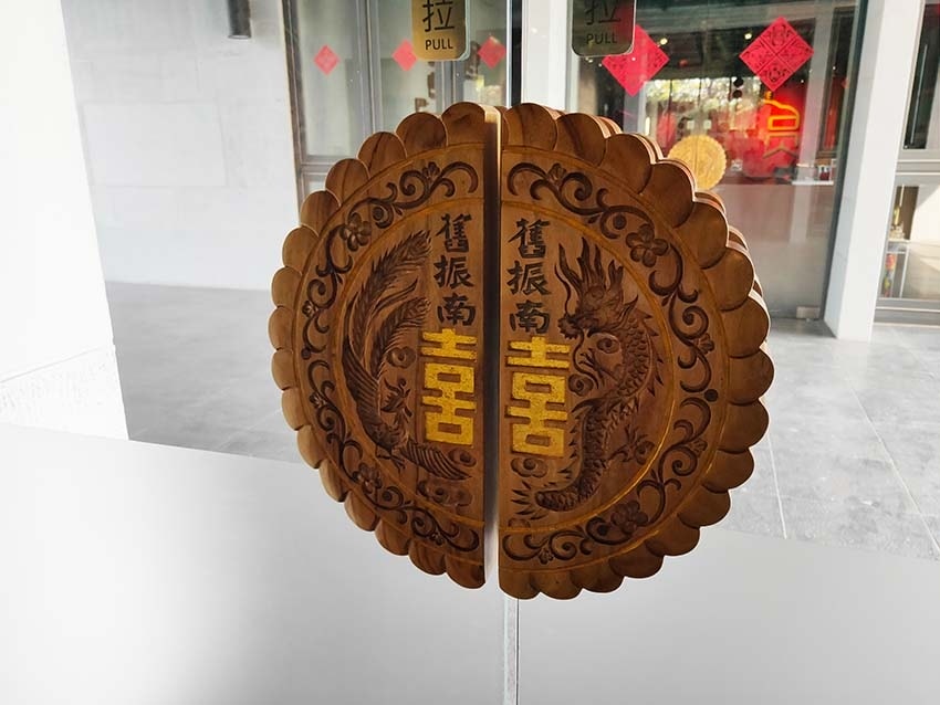 【高雄景點】『舊振南漢餅文化館』近大寮站/免門票/百年餅舖/ 【高雄景點】『舊振南漢餅文化館』近大寮站/免門票/百年餅舖/