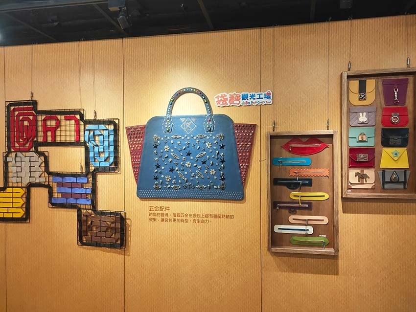 【高雄景點】『袋寶觀光工場.袋包主題故事館』近獅甲(勞工公園 【高雄景點】『袋寶觀光工場.袋包主題故事館』近獅甲(勞工公園