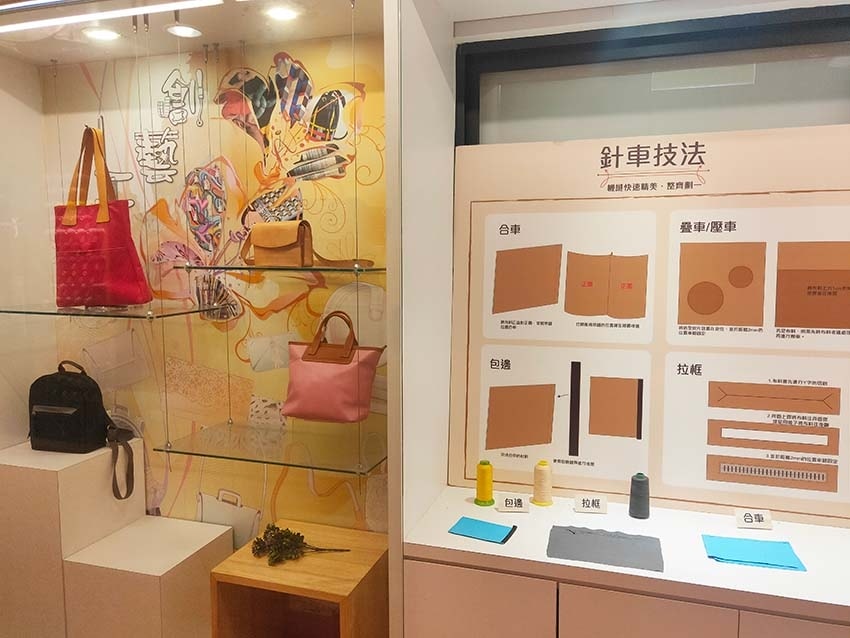 【高雄景點】『袋寶觀光工場.袋包主題故事館』近獅甲(勞工公園 【高雄景點】『袋寶觀光工場.袋包主題故事館』近獅甲(勞工公園