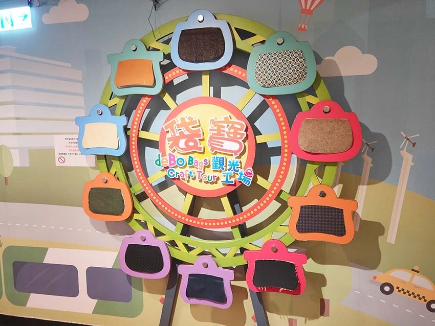 【高雄景點】『袋寶觀光工場.袋包主題故事館』近獅甲(勞工公園 【高雄景點】『袋寶觀光工場.袋包主題故事館』近獅甲(勞工公園