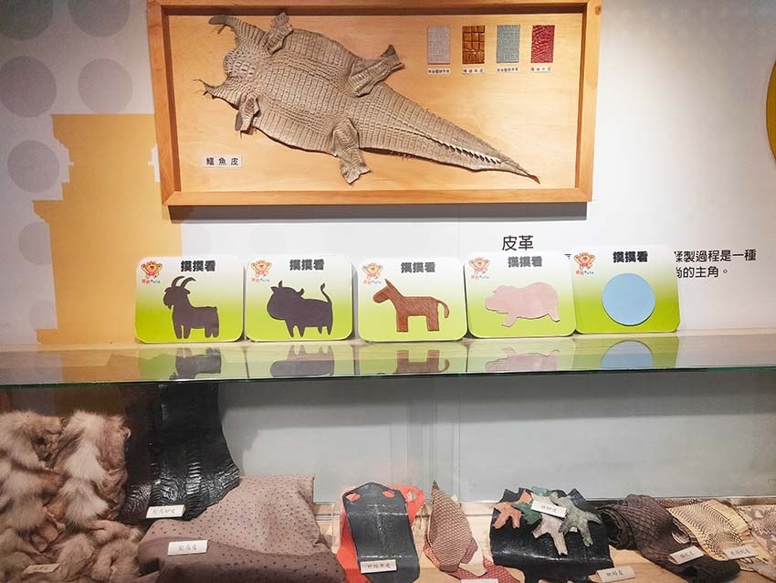 【高雄景點】『袋寶觀光工場.袋包主題故事館』近獅甲(勞工公園 【高雄景點】『袋寶觀光工場.袋包主題故事館』近獅甲(勞工公園