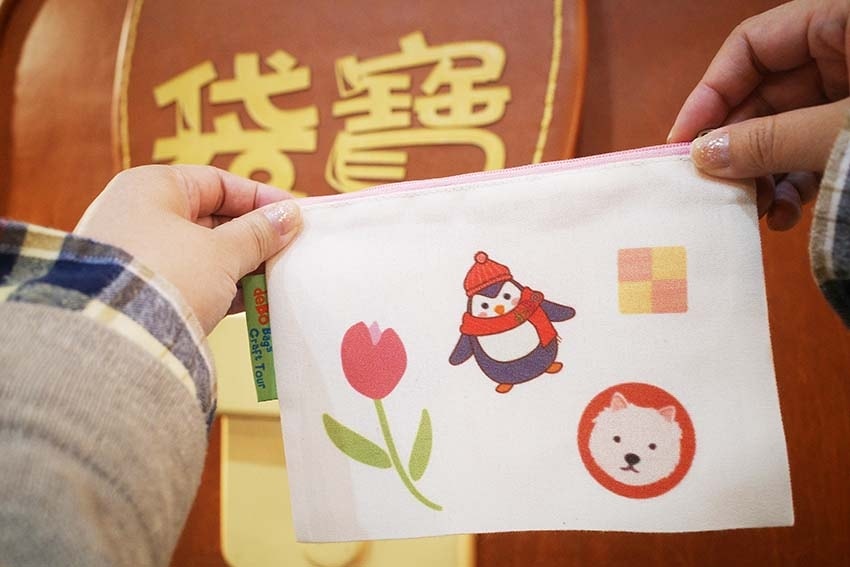 【高雄景點】『袋寶觀光工場.袋包主題故事館』近獅甲(勞工公園 【高雄景點】『袋寶觀光工場.袋包主題故事館』近獅甲(勞工公園