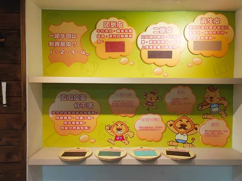 【高雄景點】『袋寶觀光工場.袋包主題故事館』近獅甲(勞工公園 【高雄景點】『袋寶觀光工場.袋包主題故事館』近獅甲(勞工公園