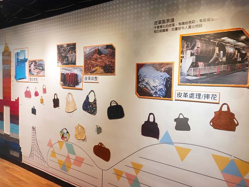 【高雄景點】『袋寶觀光工場.袋包主題故事館』近獅甲(勞工公園 【高雄景點】『袋寶觀光工場.袋包主題故事館』近獅甲(勞工公園