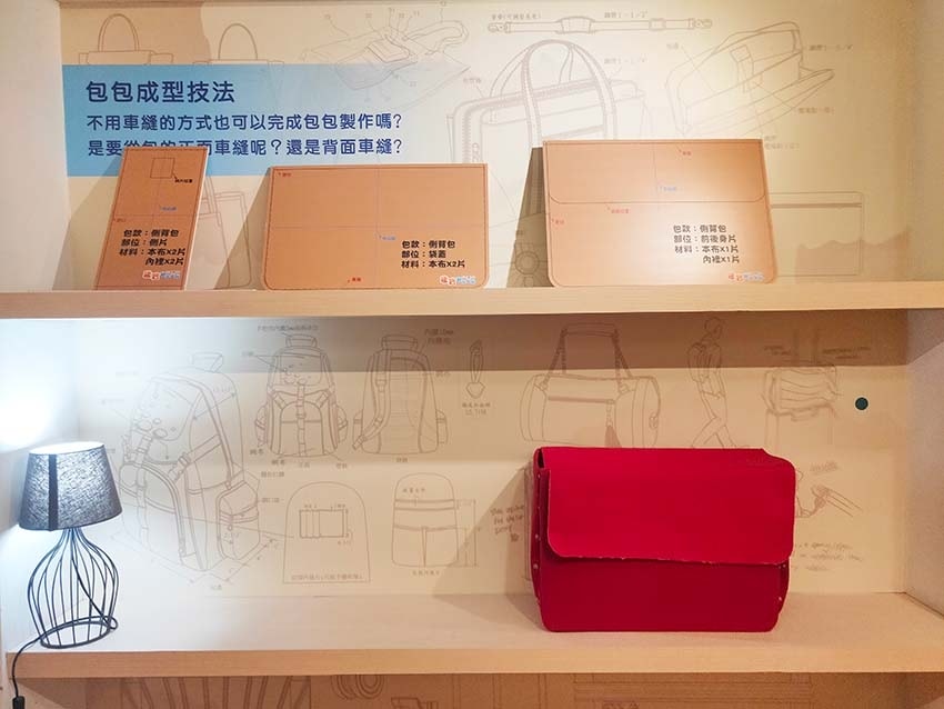 【高雄景點】『袋寶觀光工場.袋包主題故事館』近獅甲(勞工公園 【高雄景點】『袋寶觀光工場.袋包主題故事館』近獅甲(勞工公園