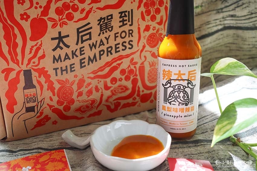 辣太后評價10.jpg 辣太后評價10.jpg