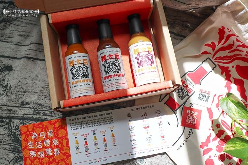 辣太后評價04.jpg 辣太后評價04.jpg