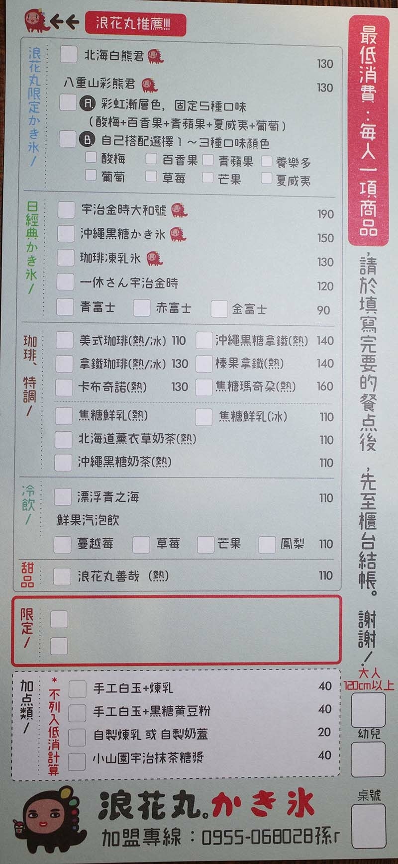 R0001783.jpg R0001783.jpg