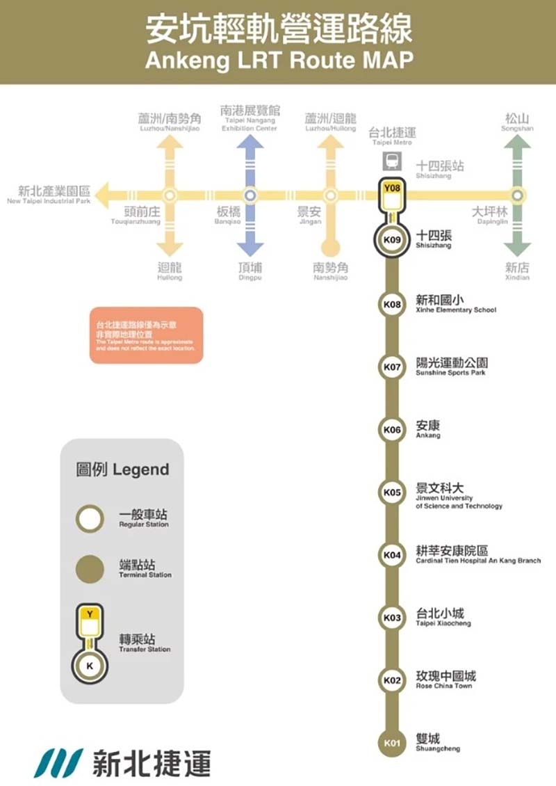 安坑輕軌.jpg 安坑輕軌.jpg