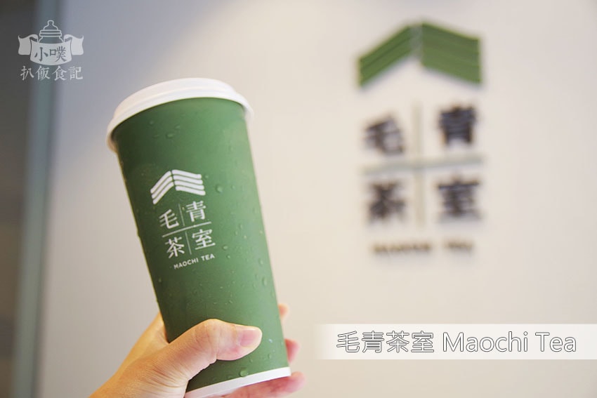 【大台北冰店飲料店推薦】精選必吃台北創意冰店及人氣飲料店/消 毛青茶室.jpg