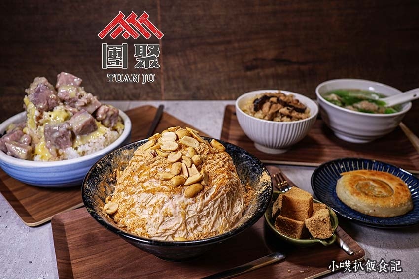 【大台北冰店飲料店推薦】精選必吃台北創意冰店及人氣飲料店/消 團聚(曾心梅冰舖).jpg