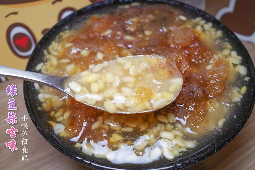 【大台北冰店飲料店推薦】精選必吃台北創意冰店及人氣飲料店/消 綠豆蒜啥咪.jpg