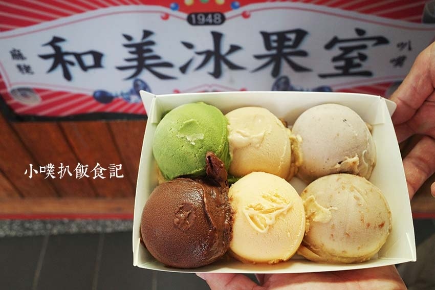 【中永和美食懶人包】中和、永和在地推薦/讓你開心從早吃到晚/ 和美冰菓室.jpg