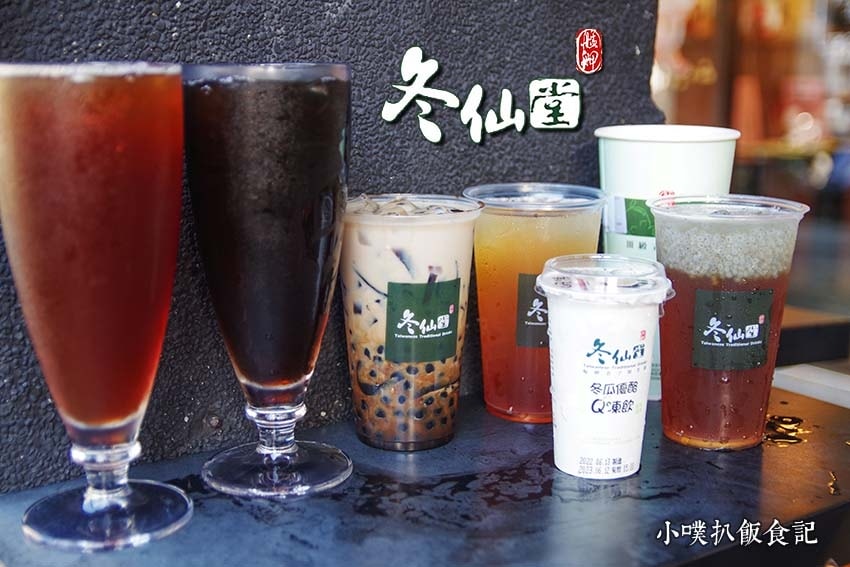 【大台北冰店飲料店推薦】精選必吃台北創意冰店及人氣飲料店/消 冬仙堂.jpg