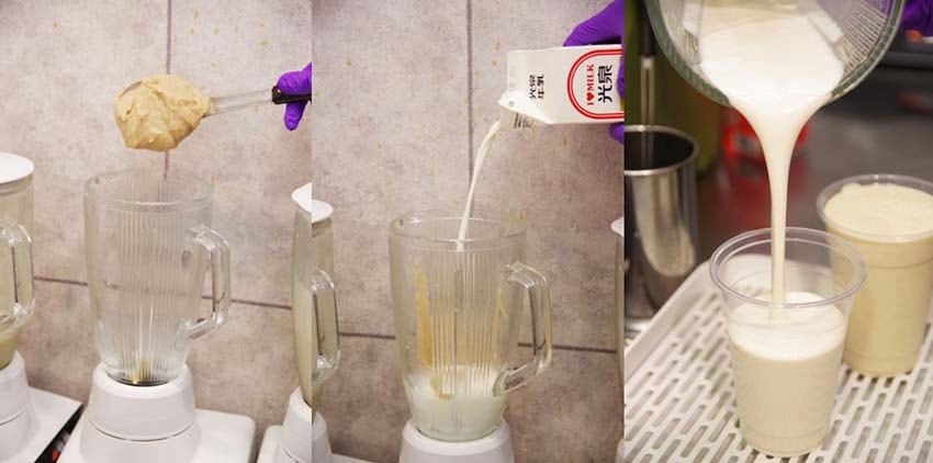 芋頭牛奶.jpg 芋頭牛奶.jpg