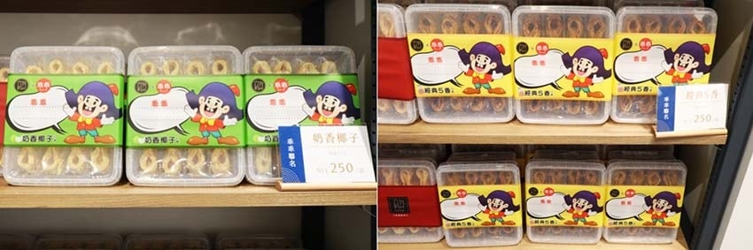 聯名乖乖.jpg 聯名乖乖.jpg