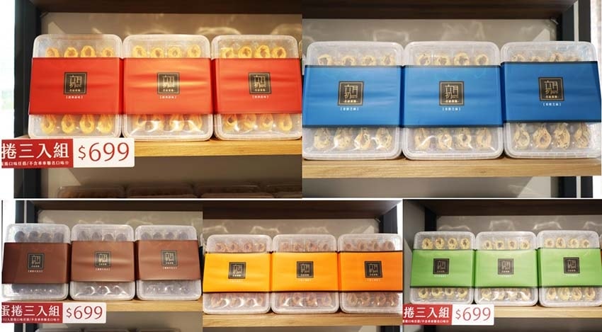 5種口味.jpg 5種口味.jpg