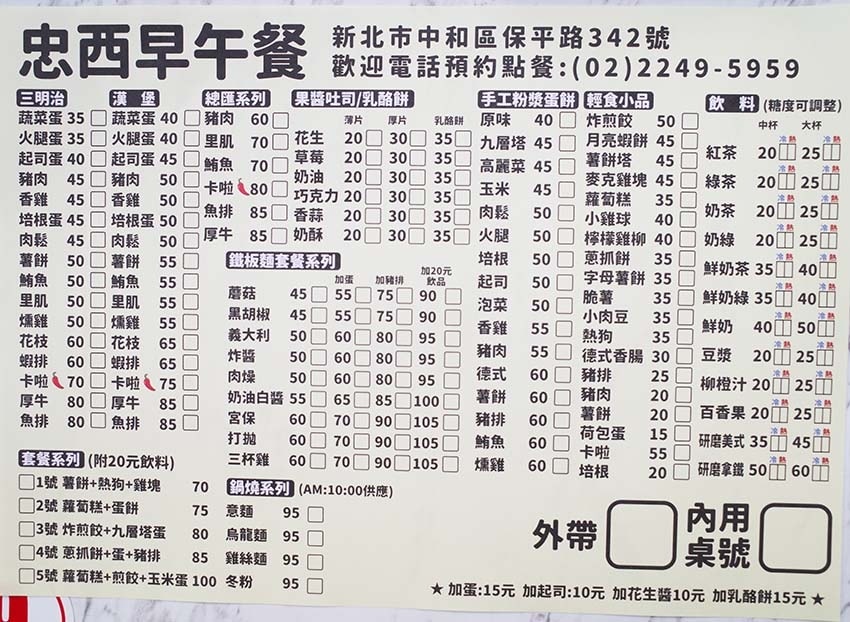 R0001983.jpg R0001983.jpg